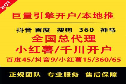 竞价推广代运营成功案例：品牌曝光度大增的秘诀
