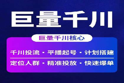 信息流推广技巧解析：实战案例分析