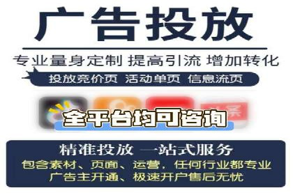 热门信息流广告推广案例盘点